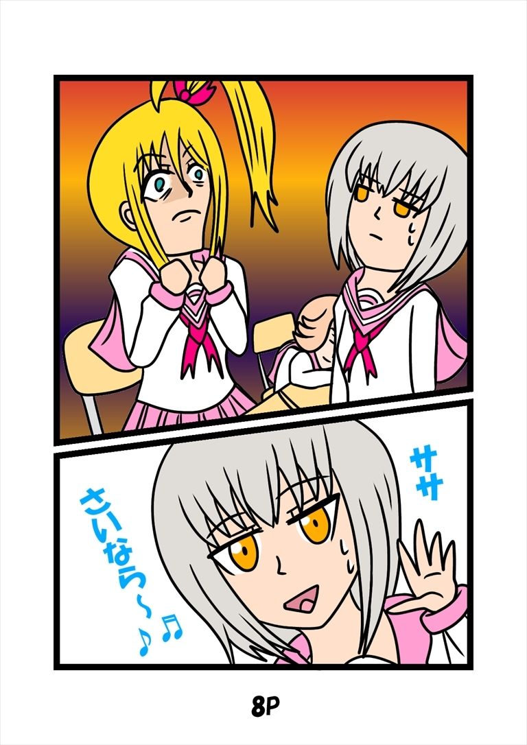 猫田さんの日常にゃ×12巻夢子さんは夢の中放課後 サンプル5ページ目