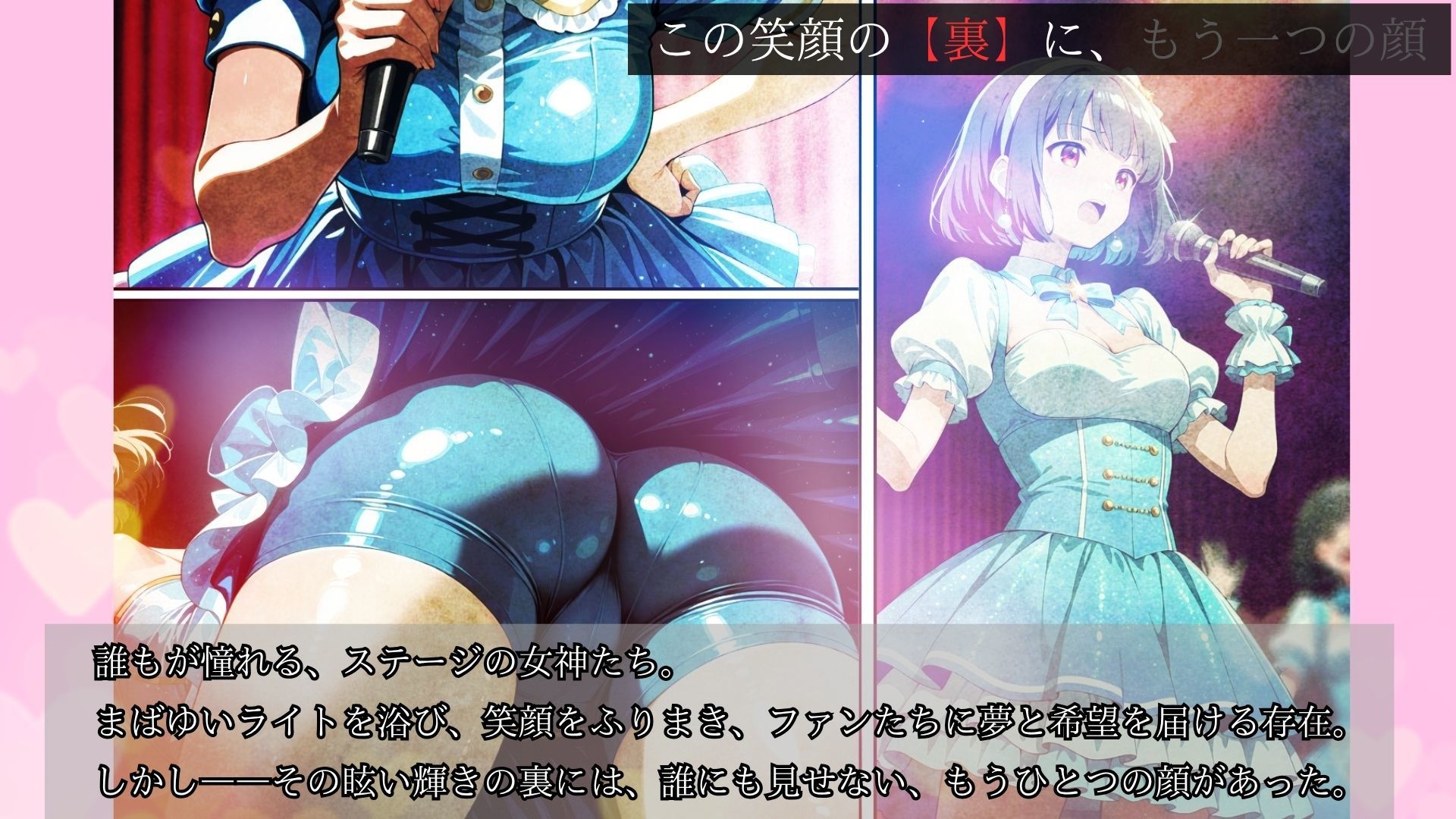 マネージャーズルーム  ーアイドル管理マニュアルー サンプル1ページ目