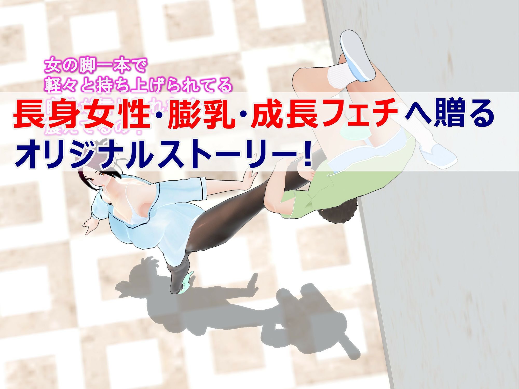 女子だけ成長 男子を追い抜く 成長音〜ダンス教室編〜 サンプル3ページ目