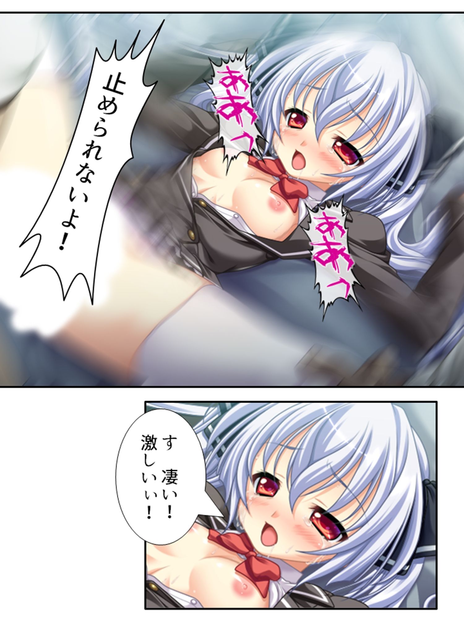 男を知らない高貴な淑女が淫乱ブタに堕ちるまで  ＜総集編＞ サンプル2ページ目