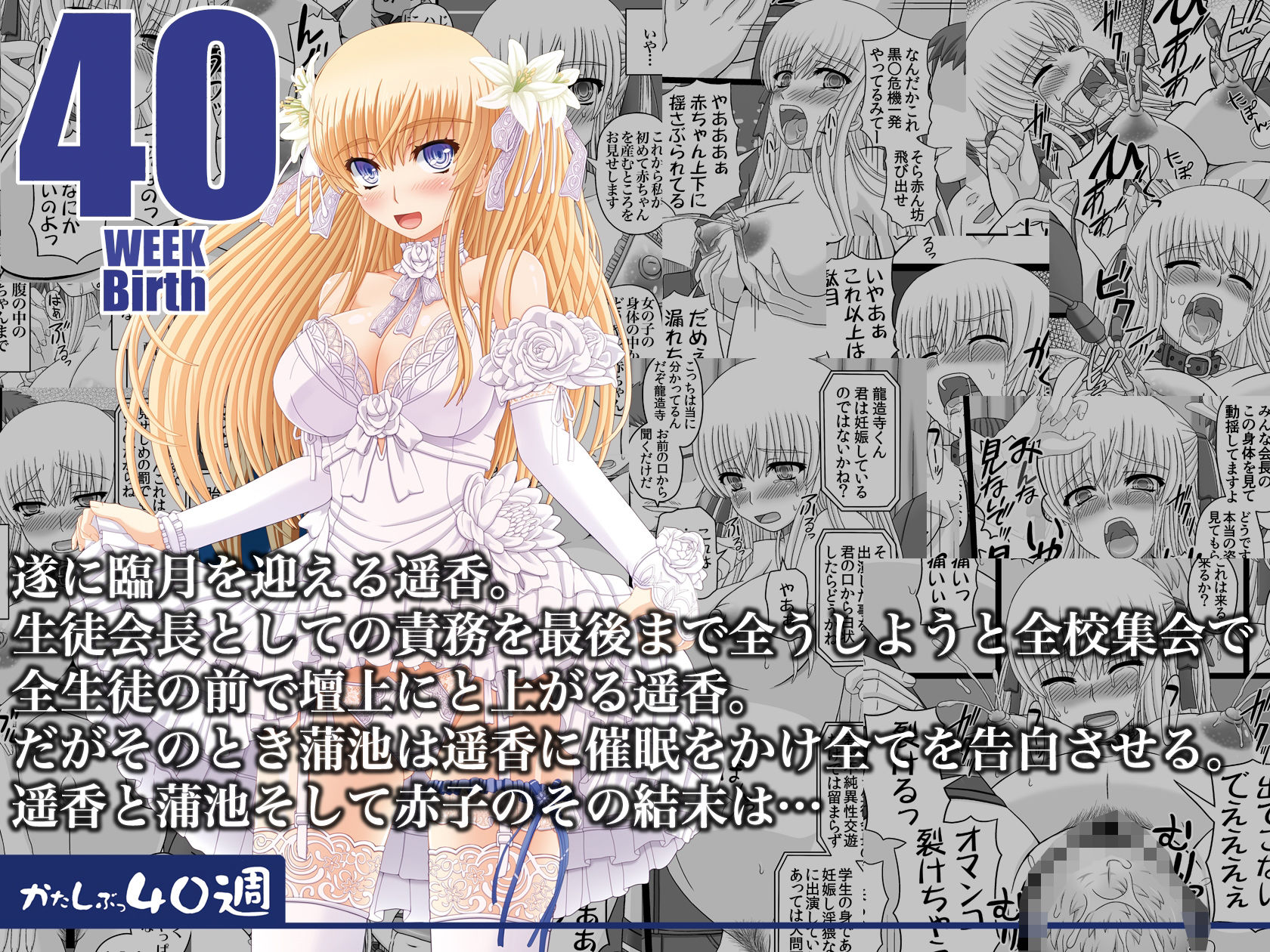 かたしぶっコンプリート サンプル3ページ目