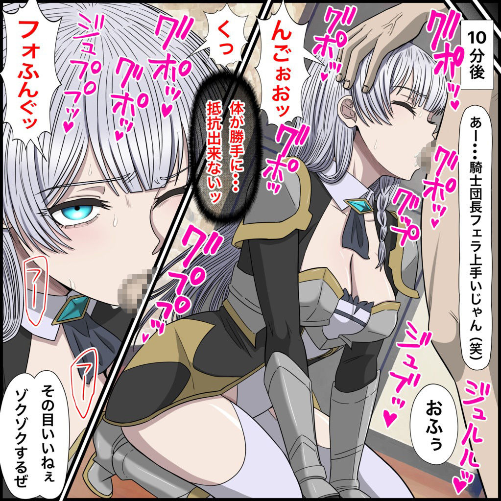 アニメキャラとセックルできるアプリ32、アリューシア・シトラス編 サンプル5ページ目