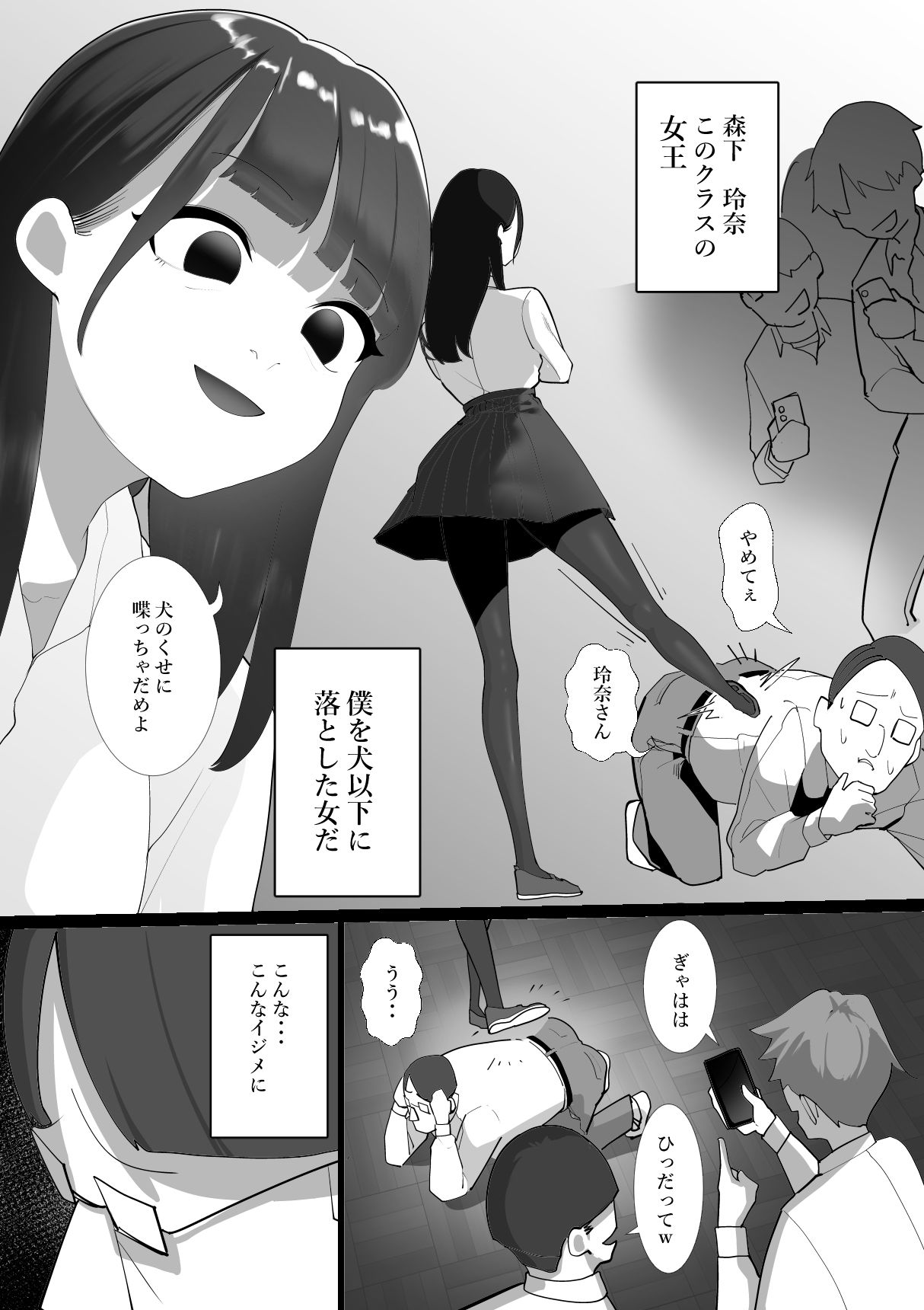 S教室 サンプル1ページ目