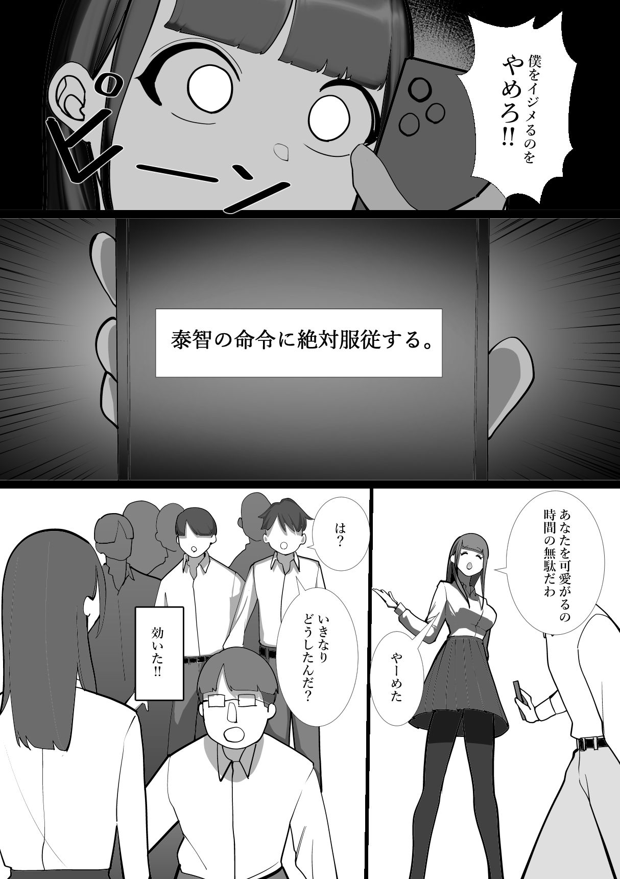 S教室 サンプル2ページ目