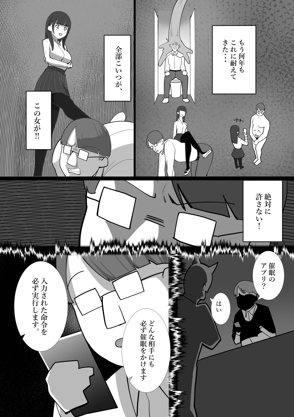 S教室 サンプル3ページ目