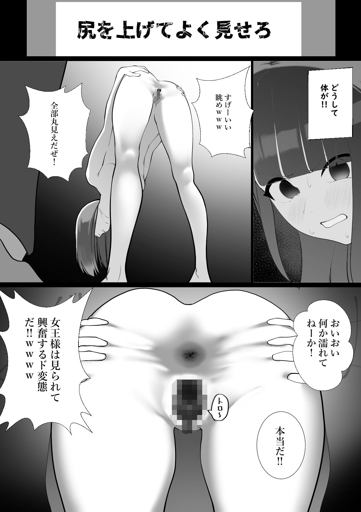 S教室 サンプル5ページ目