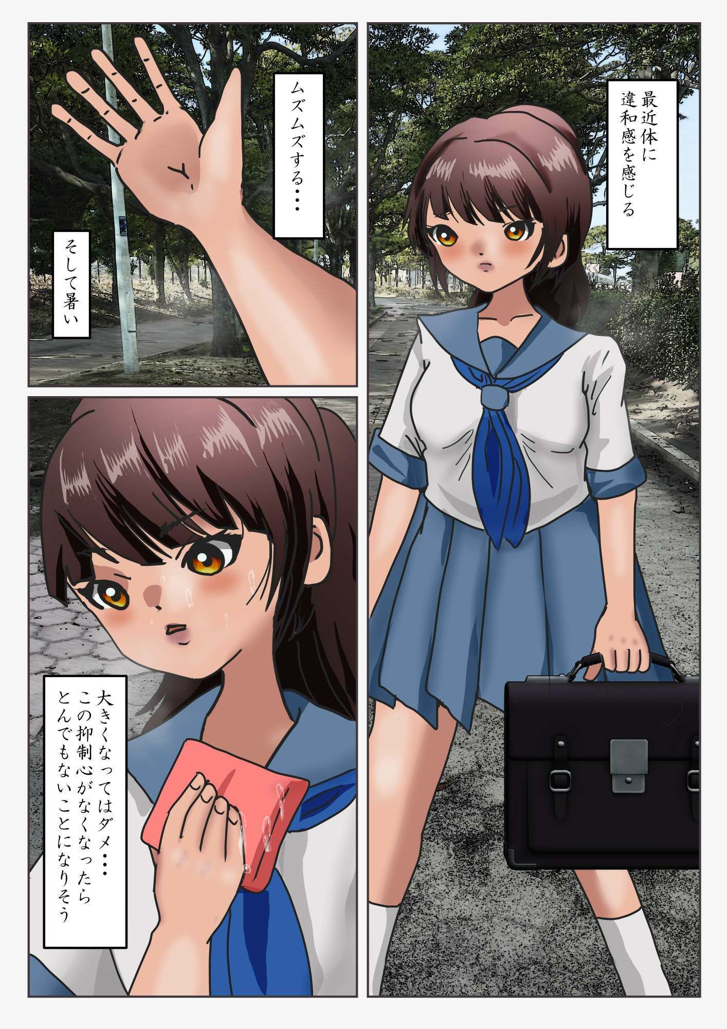 巨大化美少女vs巨大ロボット 空想が現実になる破廉恥バトル サンプル1ページ目