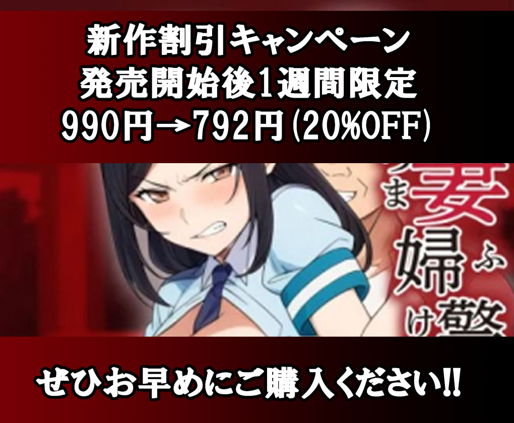 人妻婦警 〜強気な元ヤン女がチンピラに寝取られる話〜  【完全版】 サンプル7ページ目