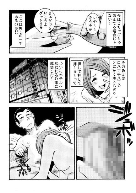 気まぐれな若妻 サンプル3ページ目