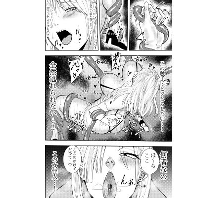 ふたなり化ヒロイン秋雨イズナ  触手乳首責め吐精編 サンプル5ページ目