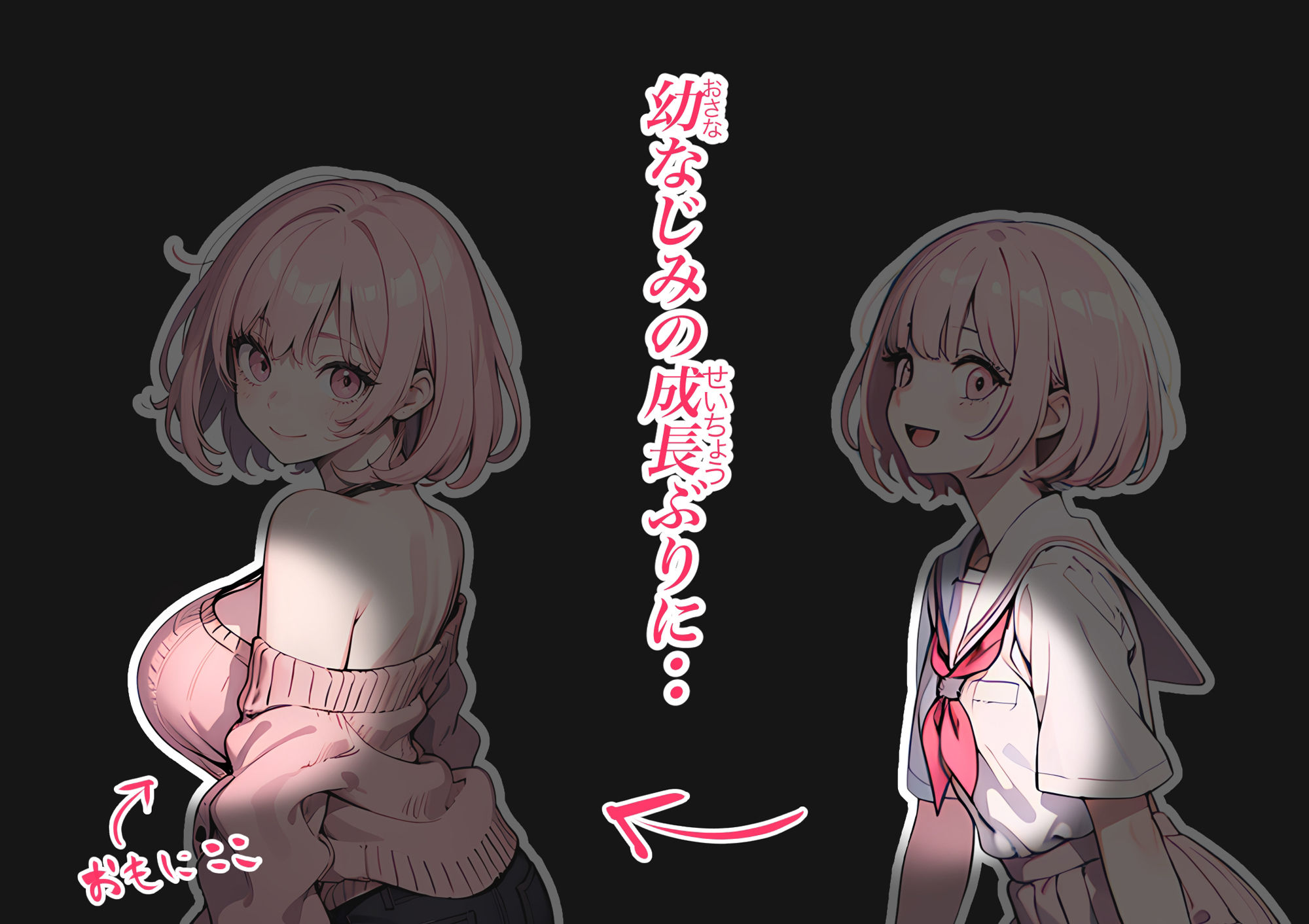 巨乳ガチャ当てちゃいました。〜幼なじみの急成長した乳圧で脳もチ◯コも壊された話〜 サンプル4ページ目