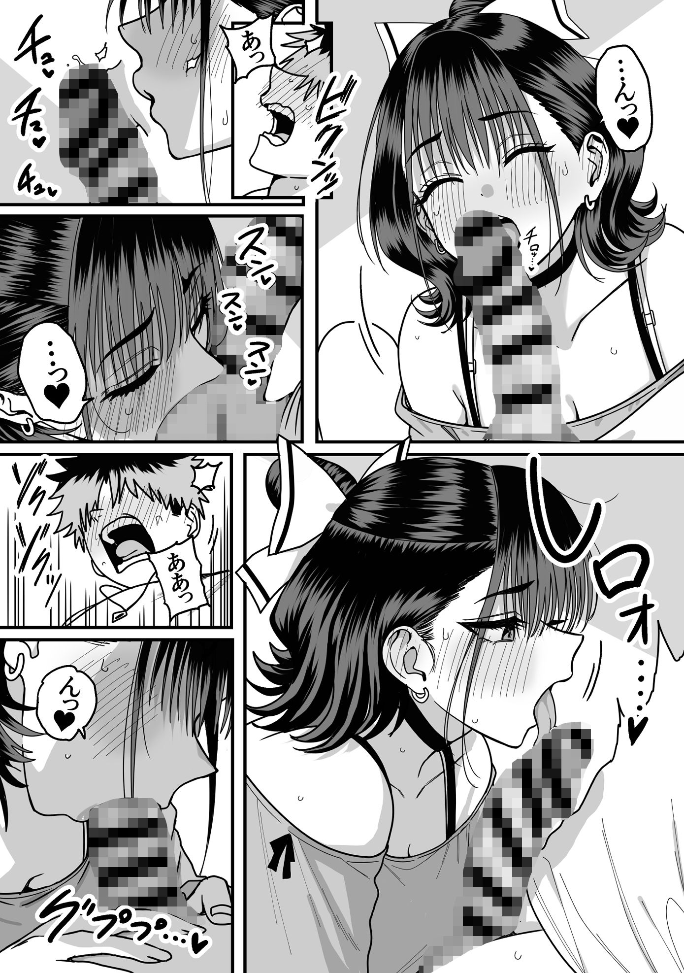 全員報われないハーレム サンプル2ページ目