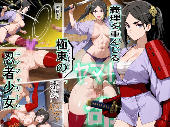 催●スキルに目覚めたモブキャラがヘス〇ィアファミリア全員に中出し！！ サンプル3ページ目