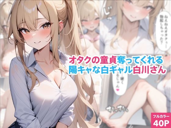 くろくろキャノンまとめ買いセット Vol.1 サンプル4ページ目