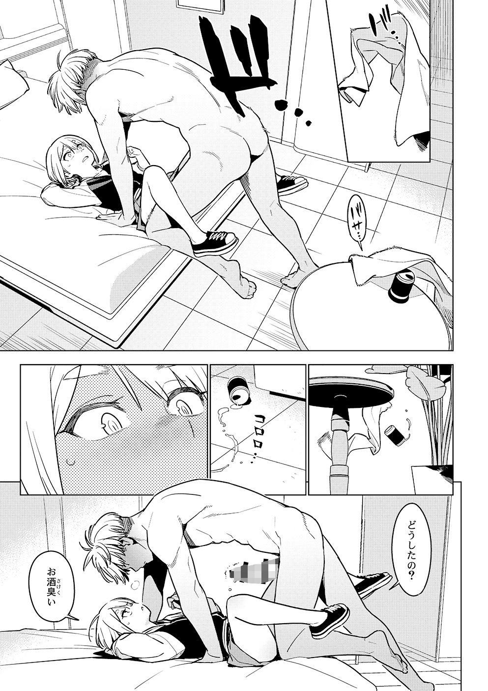 壱葉4.5 サンプル4ページ目