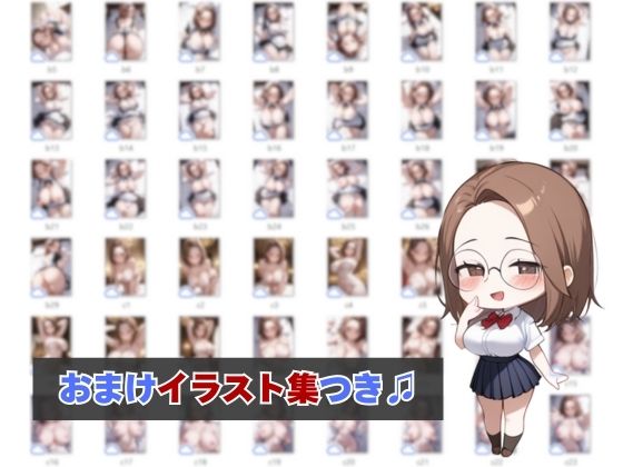 【催●アプリ】クラスの女子を全員堕とす〜佐々山しの編〜 サンプル10ページ目