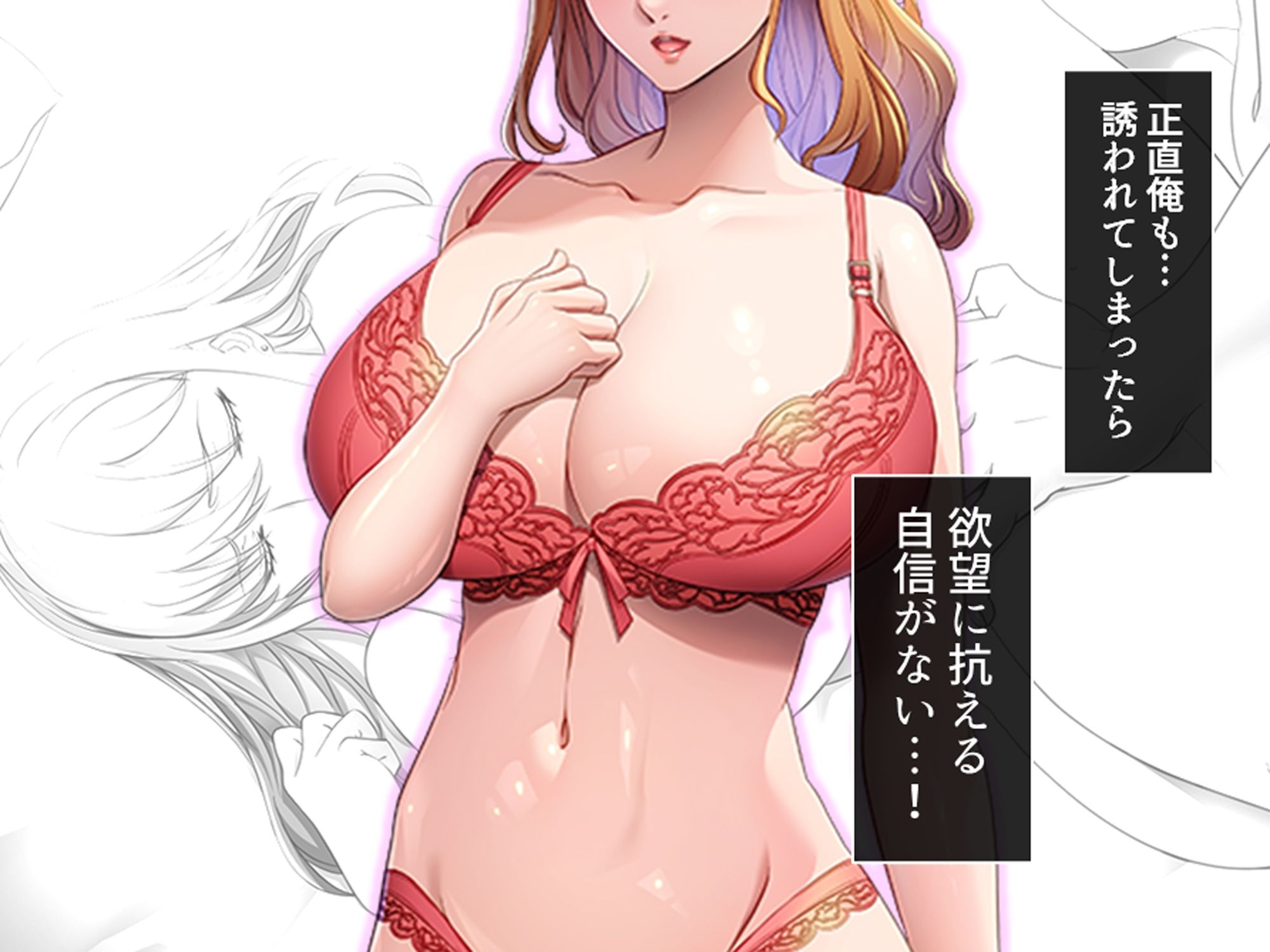 巨乳上司の秘密の会合 上 サンプル1ページ目