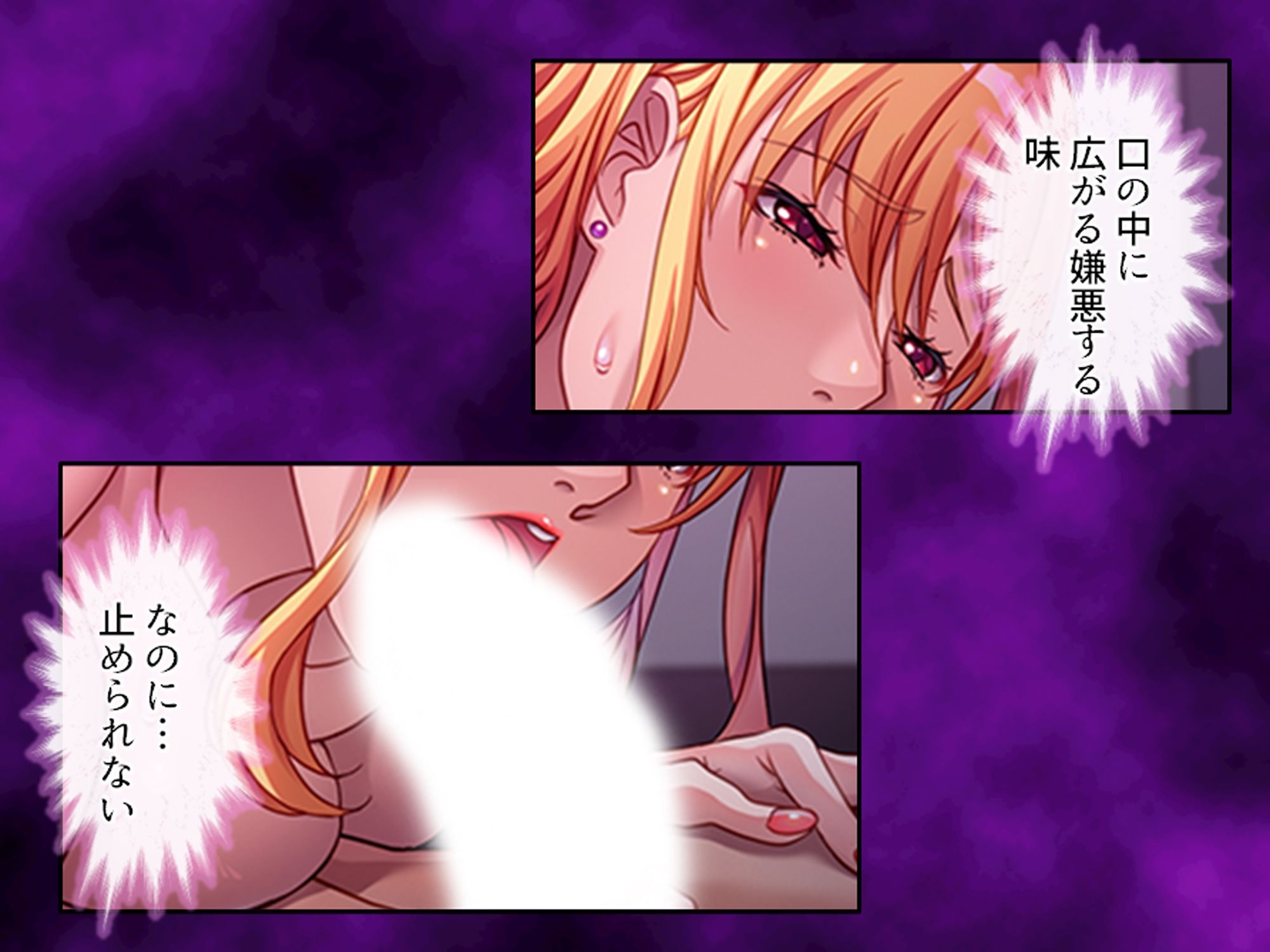 巨乳上司の秘密の会合 上 サンプル10ページ目