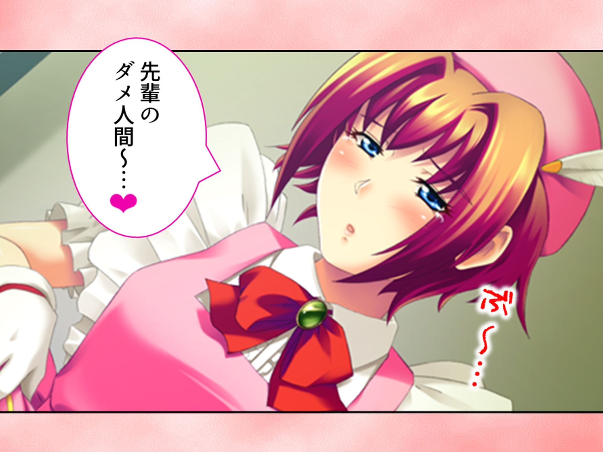 コスプレしないと出られない！委員長の大胆エロコスH 2巻 サンプル9ページ目