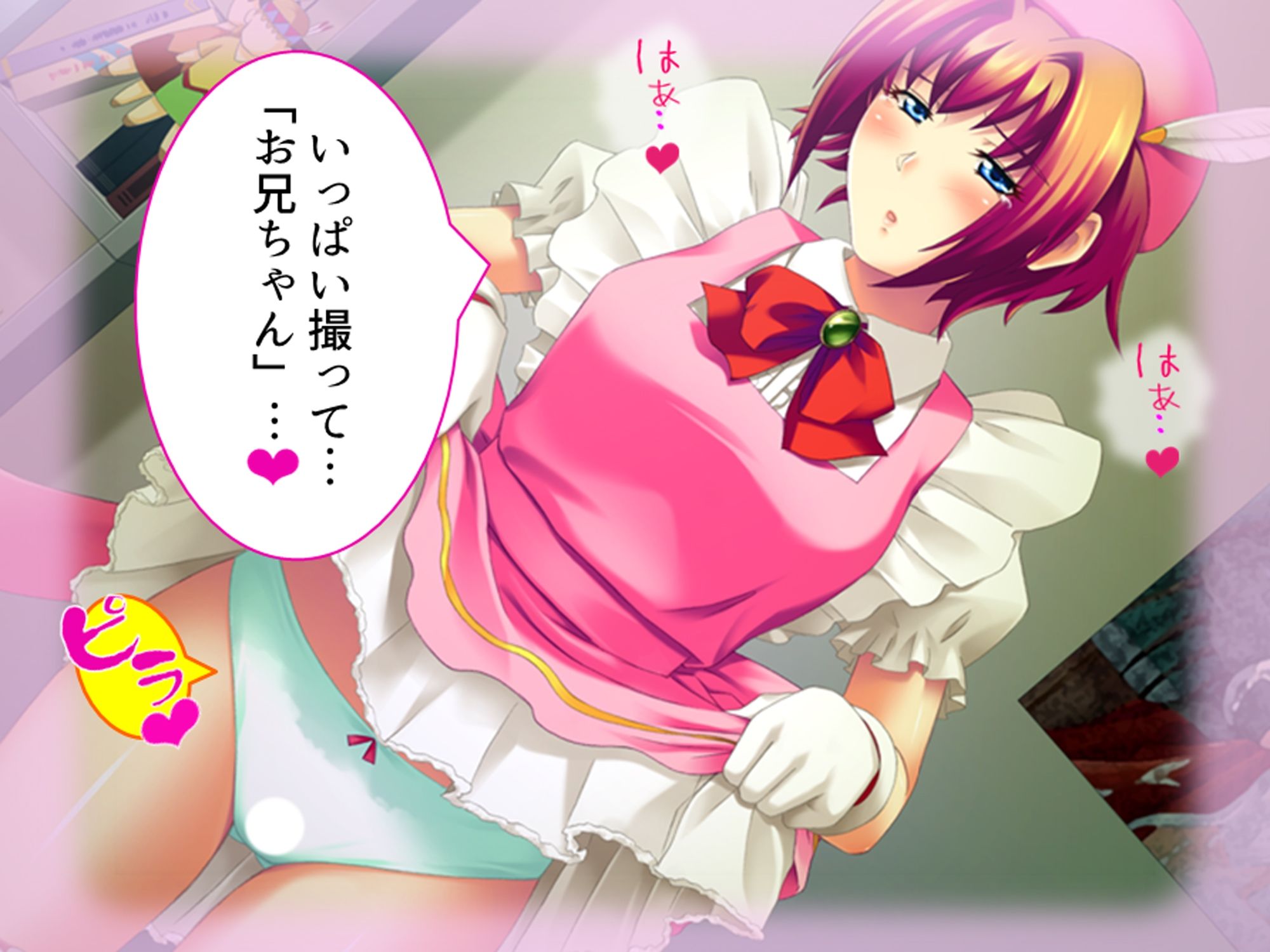 コスプレしないと出られない！委員長の大胆エロコスH 2巻 サンプル10ページ目