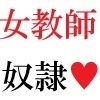 女教師 玲奈25歳 第2巻 保護者の前で恥辱のヌードポーズ サンプル2ページ目