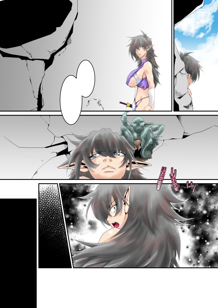 捕らわれたふたなり戦士 サンプル1ページ目