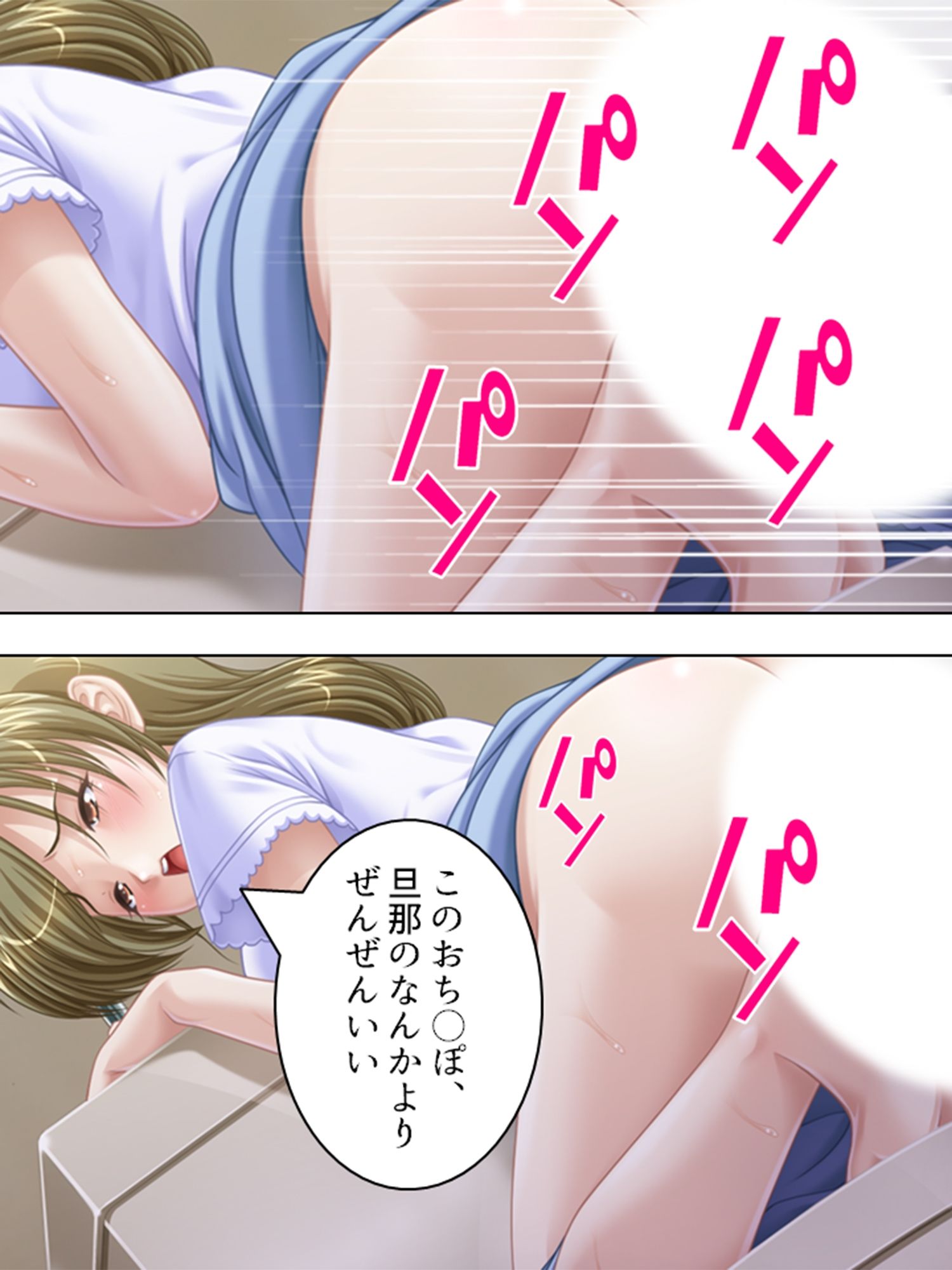 巨乳セレブに囲まれて、旦那の代わりにヤリ放題！  ＜総集編＞ サンプル2ページ目