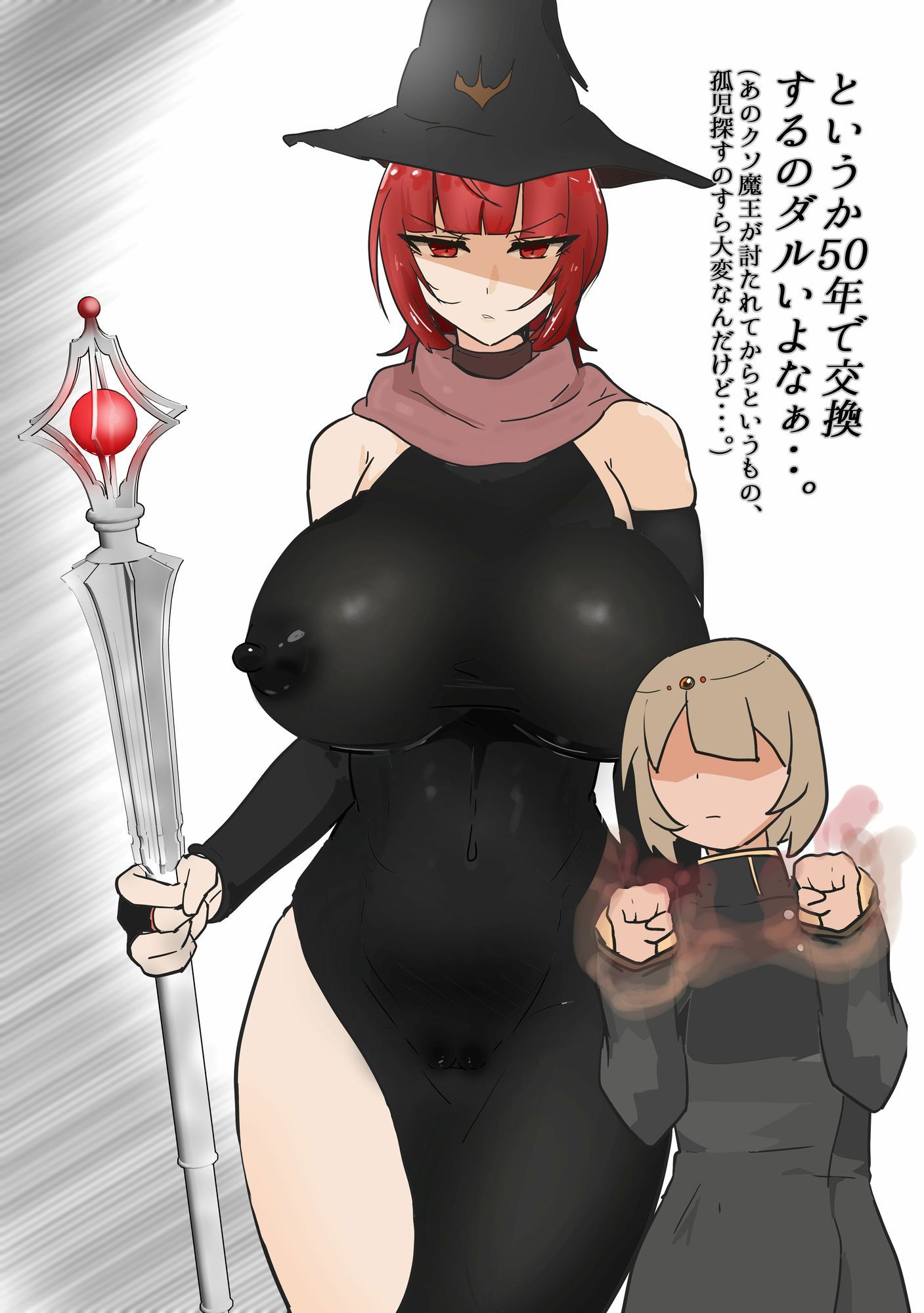 クレアの持ち帰り？ サンプル4ページ目