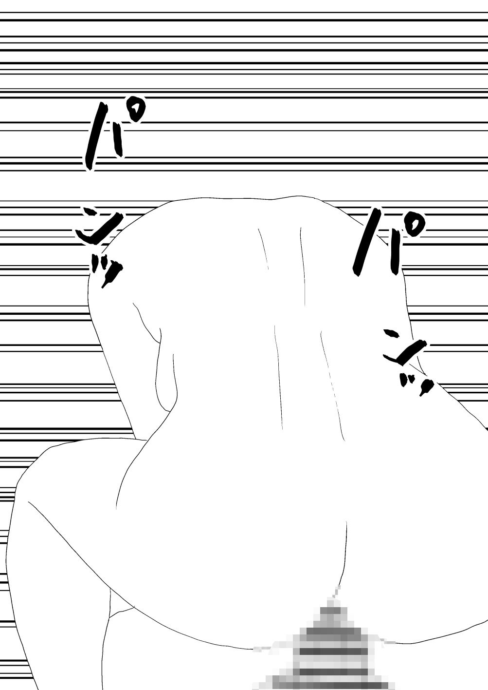 汚いキモデブおじさん覇権取る サンプル10ページ目