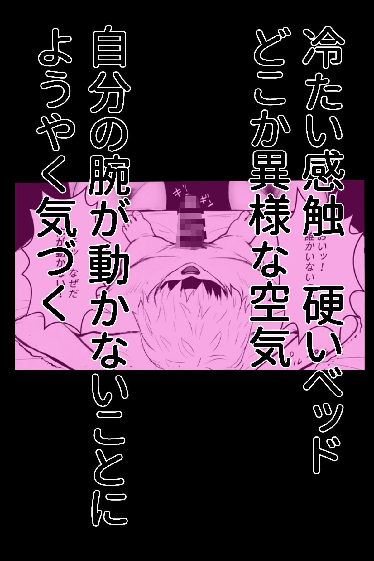 桜庭家の日常 〜義姉たちの娯楽〜 サンプル2ページ目