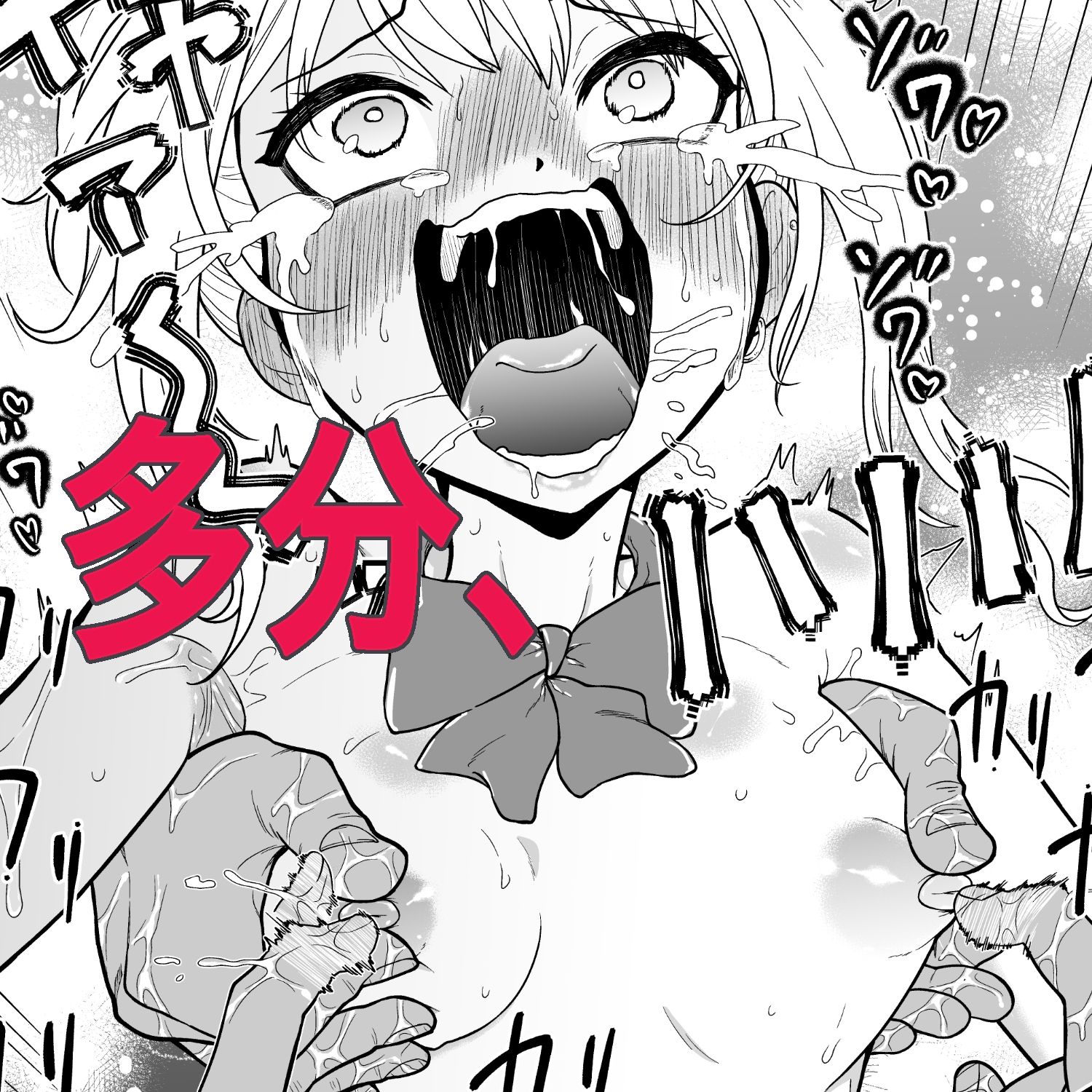 悶絶くすぐりスケベ椅子〜水泳少女うるか＆生意気ギャルあんじゅVSくすぐり万引きGメン サンプル5ページ目