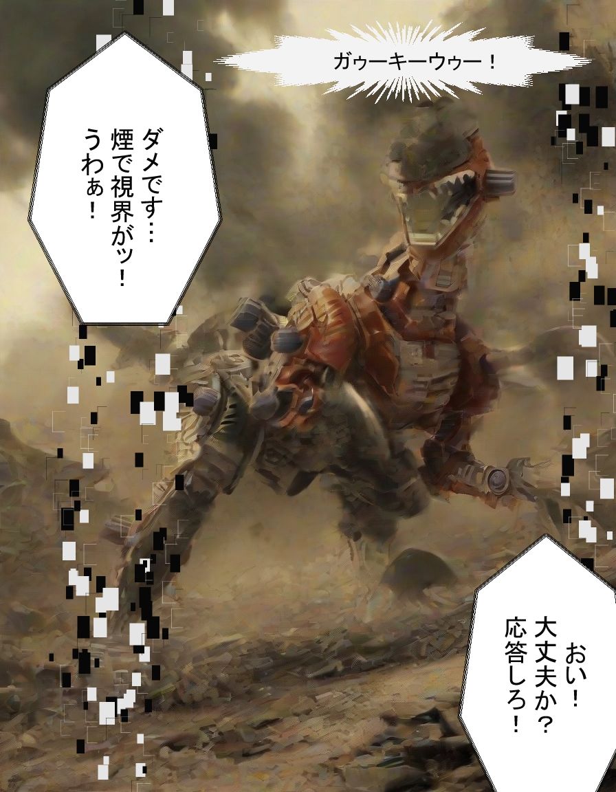 風の吹く丘で サンプル6ページ目