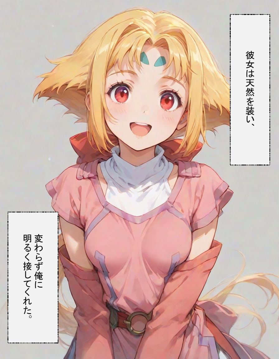 風の吹く丘で サンプル8ページ目