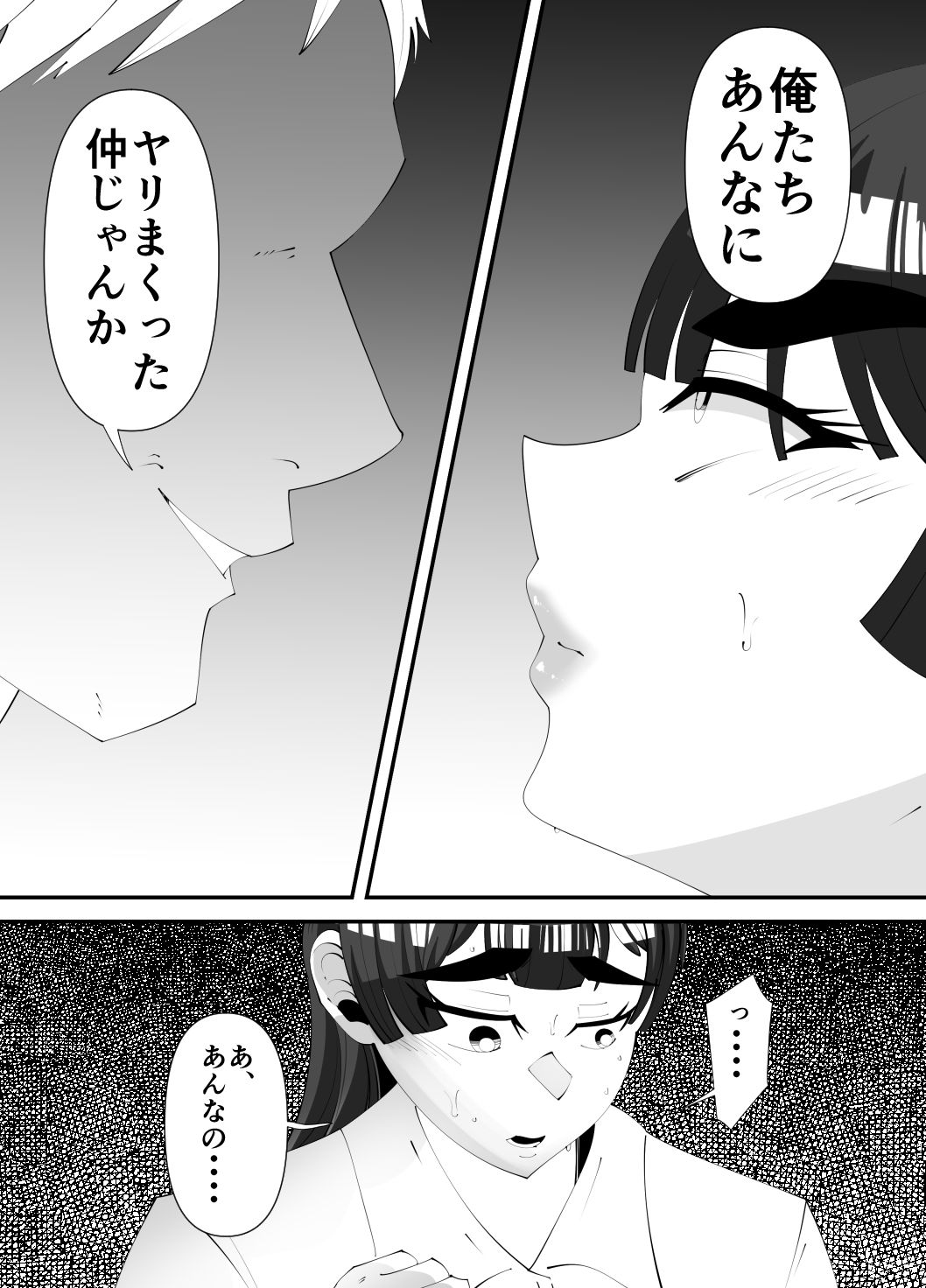 美術部部長の佐伯先輩の過去 サンプル2ページ目