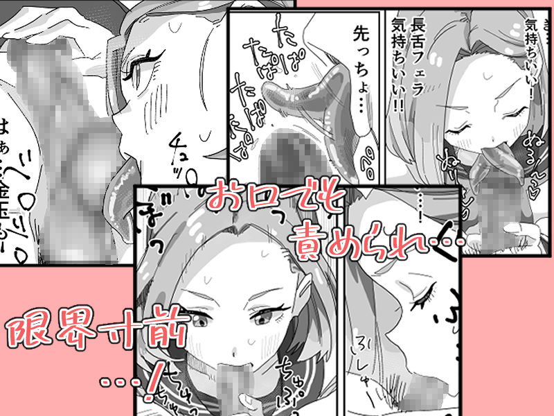 えっちな後輩図書委員にこっそり手と口で弄ばれる話 サンプル4ページ目