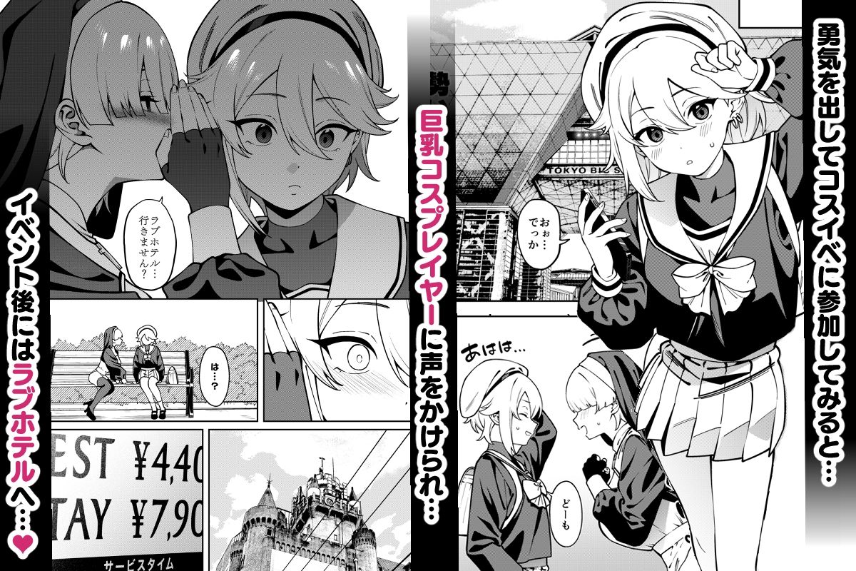 俺のヒミツに触れる指。 サンプル2ページ目