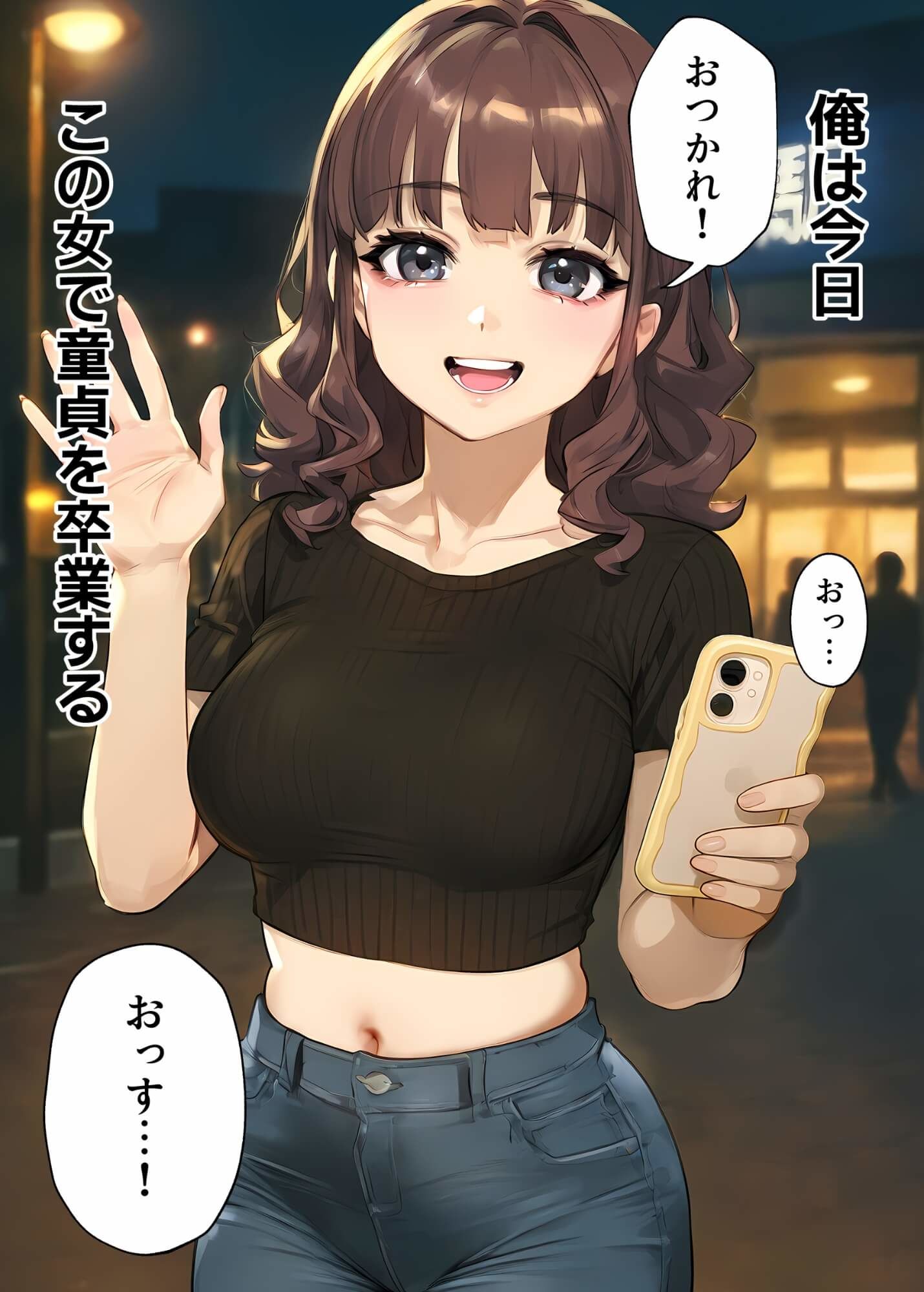 【実話】童貞マチアプ体験記！冴えないエンジニア（23）が愛を証明するまでwww サンプル6ページ目