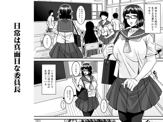 淫香絢乱 サンプル1ページ目
