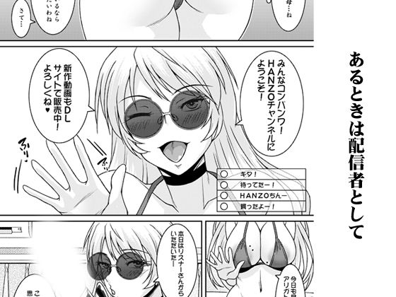 淫香絢乱 サンプル2ページ目