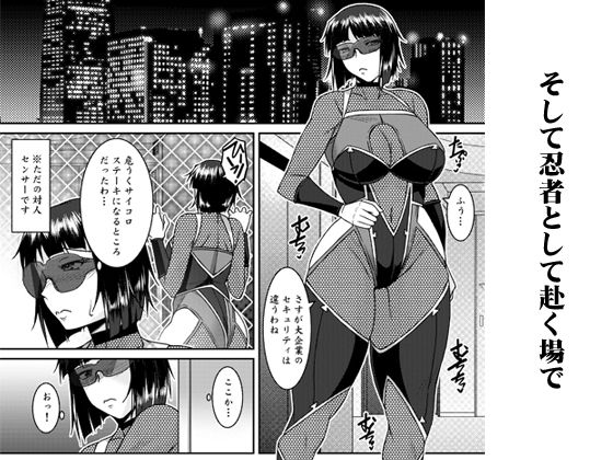 淫香絢乱 サンプル4ページ目