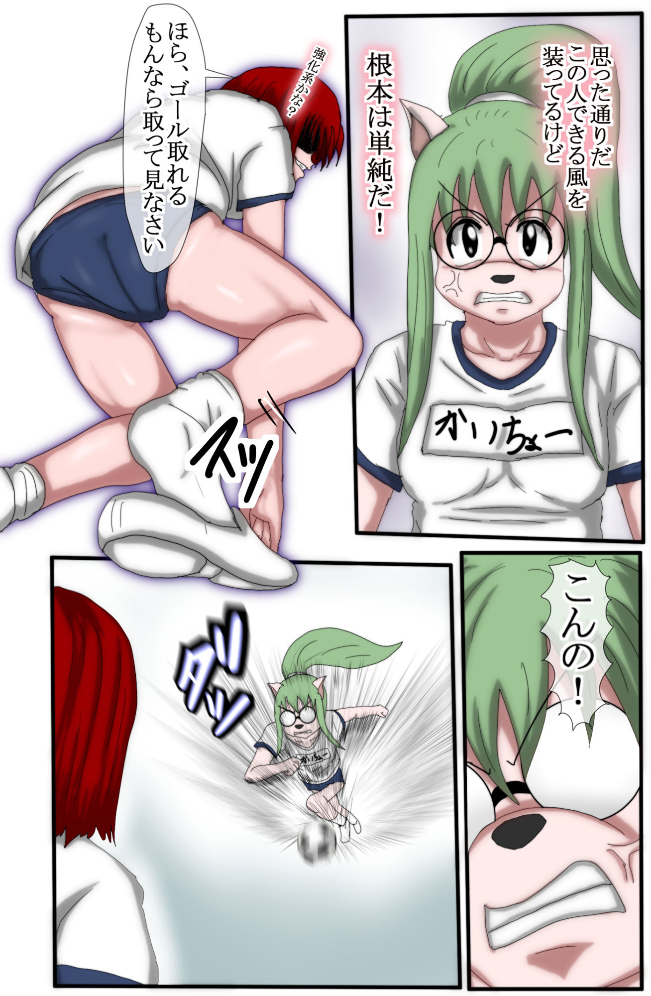 ハンター×ハンターエレベーターガール（フルカラー）  5巻 サンプル8ページ目
