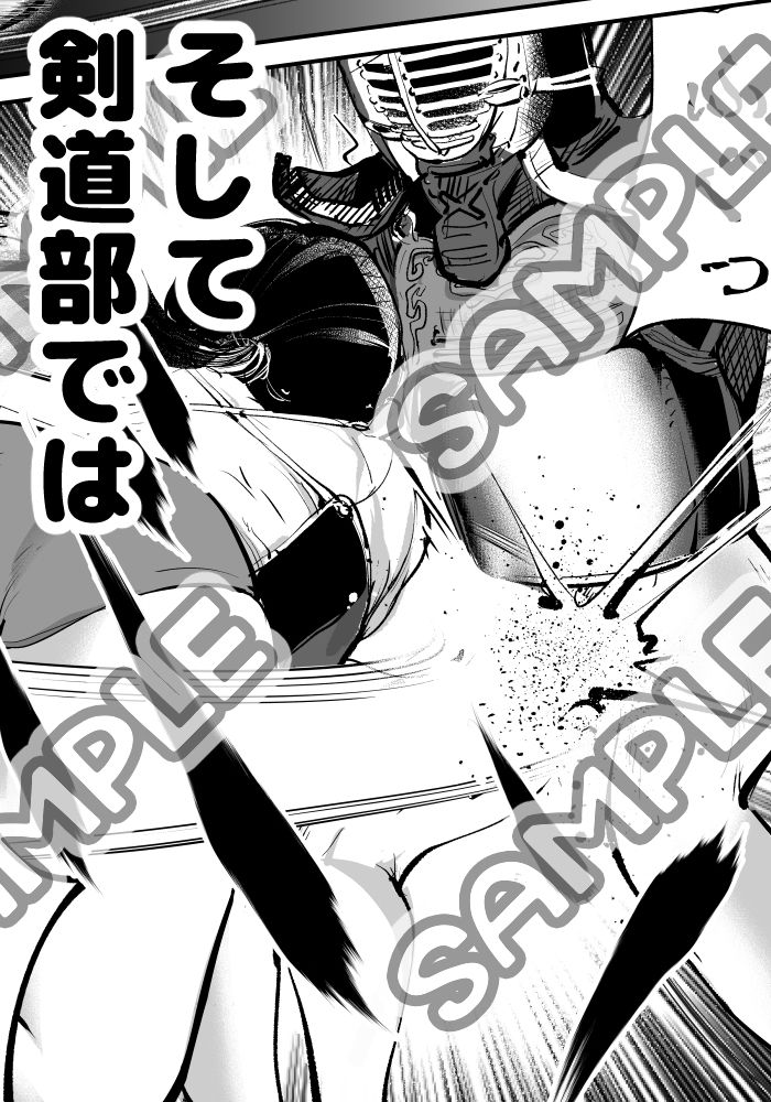 ハレンチ・チン責め学園（前編） サンプル9ページ目