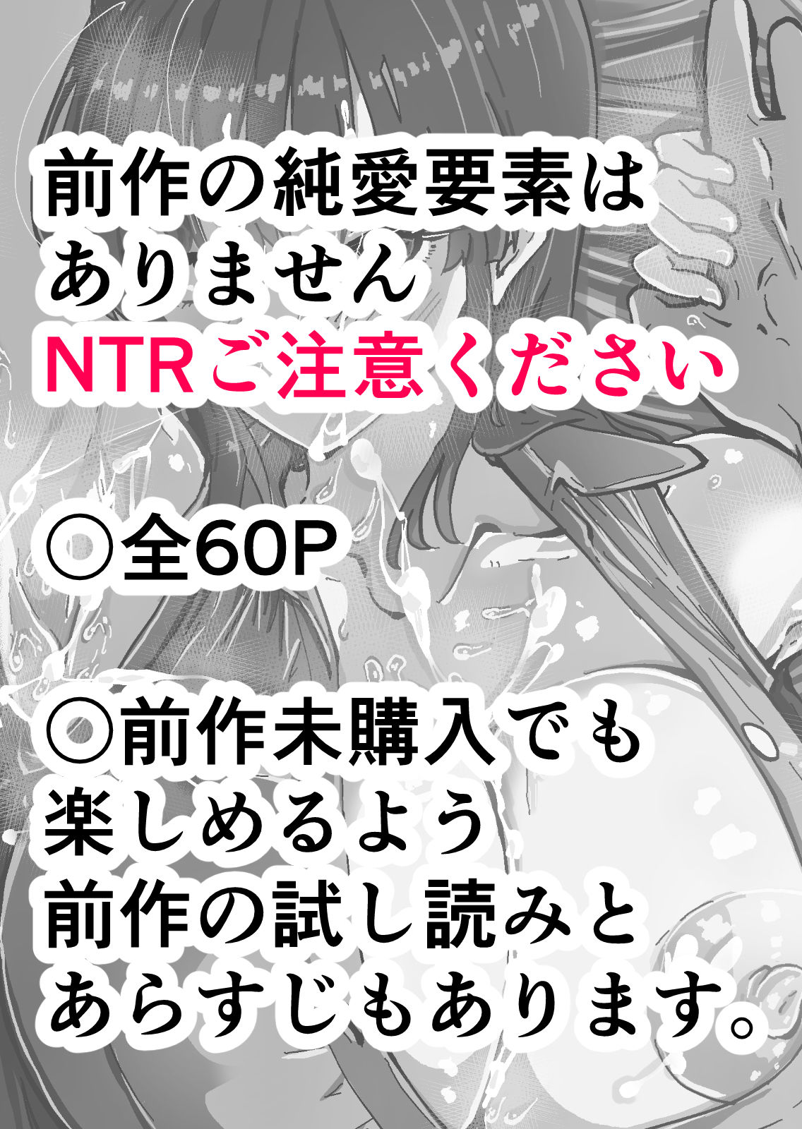 【クールな安藤先生2  NTR編】いつもクールな安藤先生が俺を守るためヤリチン上級生に脅されメス声で喘いで寝取られてるなんて… サンプル6ページ目