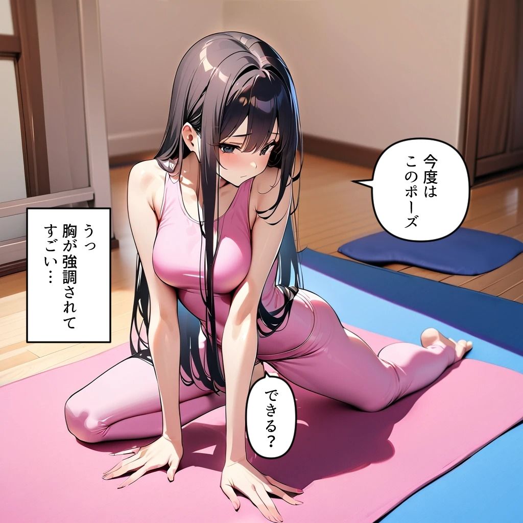 ぼっちの先輩にサークル勧誘された【1〜5話おまとめ版】 サンプル6ページ目
