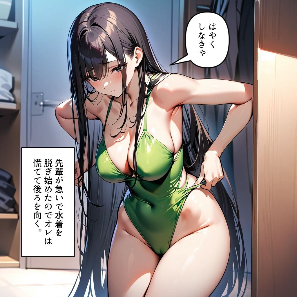 ぼっちの先輩にサークル勧誘された【6〜10話おまとめ版】 サンプル6ページ目