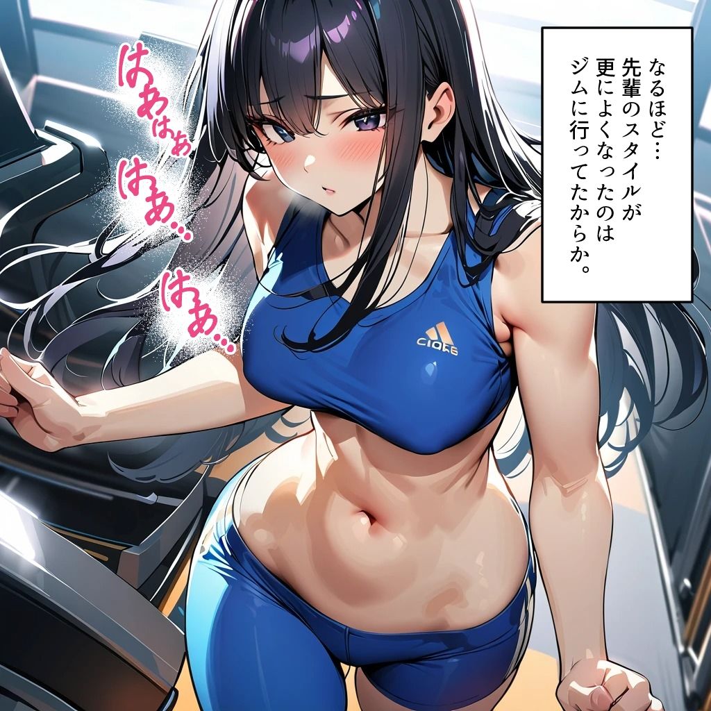 ぼっちの先輩にサークル勧誘された【6〜10話おまとめ版】 サンプル7ページ目