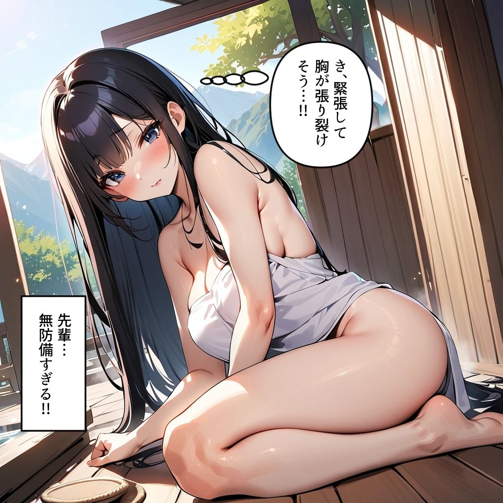 ぼっちの先輩にサークル勧誘された【6〜10話おまとめ版】 サンプル9ページ目