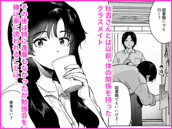 ゼロ距離のまなざし サンプル3ページ目