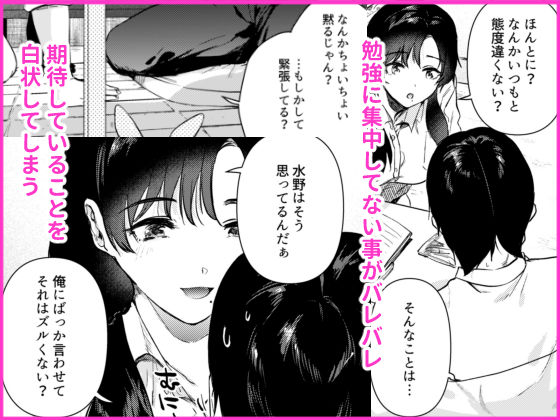 ゼロ距離のまなざし サンプル6ページ目