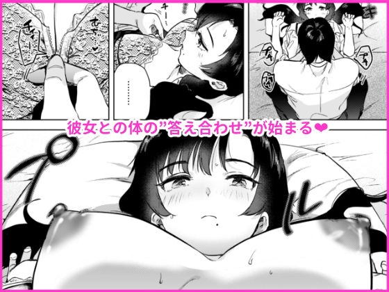 ゼロ距離のまなざし サンプル8ページ目